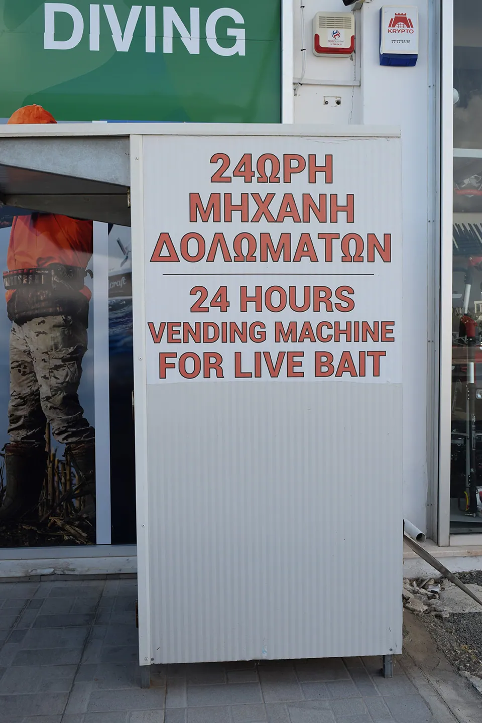 Sign for the 24 hour live bait vending machine outside the shop